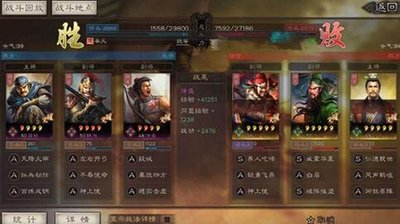 少年三国志2攻城怎么玩才能更容易胜利