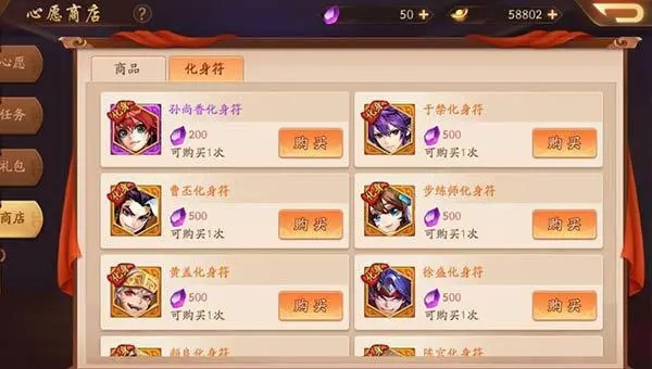 少年三国志2最强金将阵容揭秘