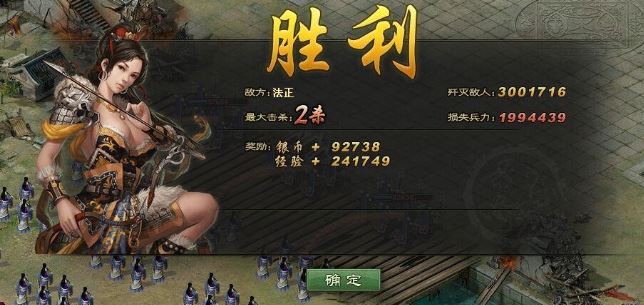 怎么操作使攻城掠地快速精炼到200级