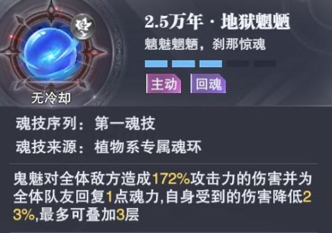 何处可以看到斗罗大陆魂师对决的铸币