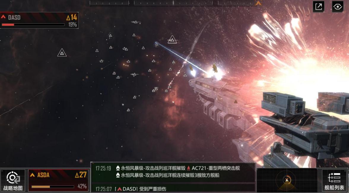 如何在无尽的拉格朗日game中替换星系